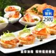 【鮮綠生活】頂級煙燻鮭魚切片250g