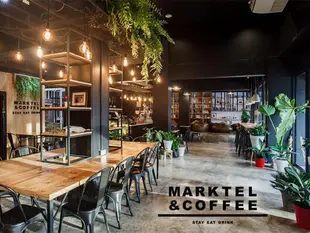記號飯店和咖啡館 MARKTEL&COFFEE