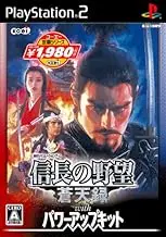 Nobunaga no Yabou: Soutensoku with Power-Up Kit (Koei Selection) [Japan Import]