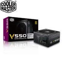 在飛比找蝦皮購物優惠-酷碼 Cooler Master VS模組化 80Plus 