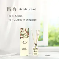 在飛比找PChome24h購物優惠-Fancy藤蔓擴香氛-檀香香氛精油-100ML