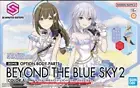 30MS OPTION BODY PARTS BEYOND THE BLUE SKY 2 (COLOR A) Plastic Model Kit BANDAI