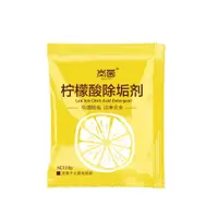 在飛比找蝦皮購物優惠-[台灣現貨秒出]天然檸檬酸 小蘇打粉 電水壺除垢劑  檸檬酸