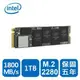 @電子街3C 特賣會@(含稅含運)Intel 660P 1T 1TB M.2 SSDPEKNW010T8XT