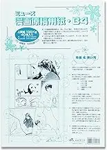 Muse Cartoon Manuscript Paper, 288.7 lbs (135 kg), Graduations, B4, 40 Sheets