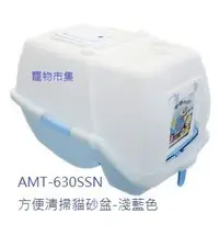 在飛比找Yahoo!奇摩拍賣優惠-✪寵物隊長n✪Armonto AMT 阿曼特 AMT-630