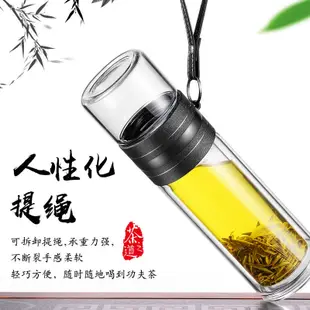 茶水分離泡茶杯 雙層玻璃杯子 創意個性潮流男保溫水杯 簡約清新森系