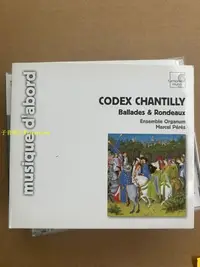 在飛比找Yahoo!奇摩拍賣優惠-CD15 CODEX CHANTILLY 敘事曲 回旋曲 M