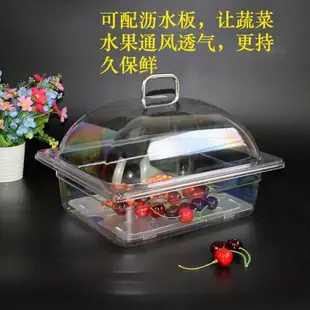 塑料透明食品保鮮盒子防塵罩托盤長方形自助餐展示盤面包蛋糕托盤