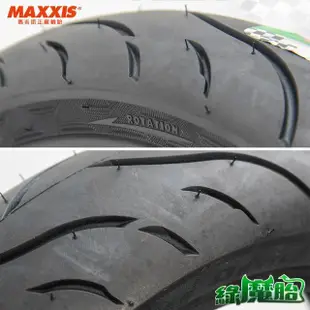 【MAXXIS 瑪吉斯】MA-G1 速克達專用 綠魔胎-12吋(120-70-12 51L 路王三代)