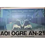[晴空塔の男] MEGAHOUSE 凰呀 HI-SPEC 閃電霹靂車 加賀 初版 AN-21 特典 非再版