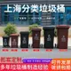 限時下殺 上海分類垃圾桶幹濕分離帶蓋大號大容量商用小區物戶外環衛垃圾箱