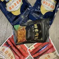 在飛比找蝦皮購物優惠-📍現貨供應📍土皇帝食品系列 日本酵素 肉鬆 / 起司棒