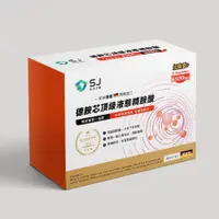 在飛比找蝦皮購物優惠-【舒淨SJ CARE】藥局直營 德國 德胺芯頂級液態精胺酸 