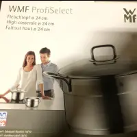 在飛比找蝦皮購物優惠-✨全新 WMF profiselect 不鏽鋼可疊放高深湯鍋