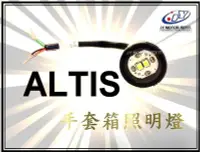 在飛比找Yahoo!奇摩拍賣優惠-☆小傑車燈家族☆ 豐田 TOYOTA NEW ALTIS 1