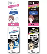 [Biore] Nose Pore Pack Strips 10 sheets/box (Select)*