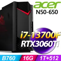 在飛比找PChome24h購物優惠-(O2021家用版) +Acer N50-650(i7-13