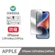 Oweida iPhone 13ProMax/14Plus 防偷窺 滿版鋼化玻璃貼