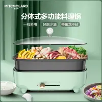 在飛比找樂天市場購物網優惠-【110v電器優選】出口110V伏料理鍋臺灣家用多功能電火鍋