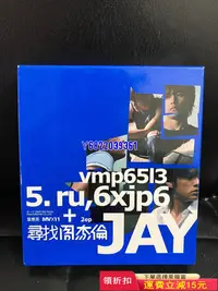 在飛比找Yahoo!奇摩拍賣優惠-周杰倫阿爾發尋找周杰倫港版131 音樂 磁帶 CD【吳山居】