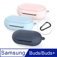 在飛比找PChome24h購物優惠-SAMSUNG三星 Galaxy Buds/Buds+ 藍牙
