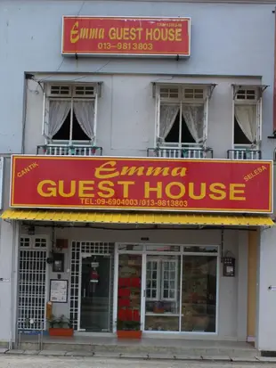 愛瑪民宿Emma Guest House