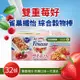 【Nestle 雀巢纖怡】蔓越莓牛奶&草莓穀物棒(23.5g*32入/盒)