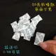 ●新品~超迷你0.5克乾燥劑 10包一份小份量販售 0.5g防潮 飾品 零錢包 五金 鞋子 小容量藥瓶 棉紙包裝 礦物