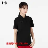 在飛比找Yahoo!奇摩拍賣優惠-特賣-球服安德瑪UA短袖女裝夏季新款網球服運動訓練polo衫
