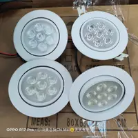 在飛比找蝦皮購物優惠-204*LED 投射燈 玻璃展示櫃燈具- 204*LED 崁