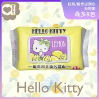 在飛比找樂天市場購物網優惠-Hello Kitty 凱蒂貓 廚房用去油污濕巾/濕紙巾 (