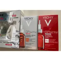 在飛比找蝦皮購物優惠-【VICHY 薇姿】C15 瞬亮安瓶精華 20ml(發光安瓶