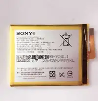 在飛比找Yahoo!奇摩拍賣優惠-☆全新 SONY Xperia XA F3115 XA1 G