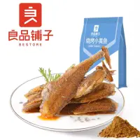 在飛比找momo購物網優惠-【良品鋪子】燒烤黃花魚 小黃魚-100g-三件組(燒烤小黃魚