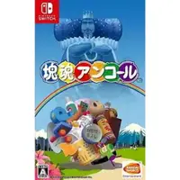 在飛比找樂天市場購物網優惠-任天堂 NS SWITCH KATAMARI DAMACY 