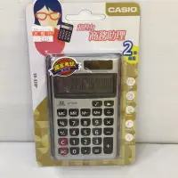 在飛比找蝦皮購物優惠-CASIO 卡西歐 電子計算機/國家考試專用計算機 SX-3