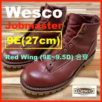 在飛比找蝦皮購物優惠-[Holy靴真香～] Wesco Boots Jobmast