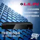 【LILIN 利凌】DHD6104 4路 H.265 混合型 高清監控錄影主機 支援12TB硬碟 昌運監視器