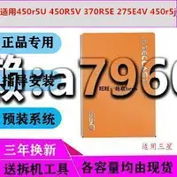 在飛比找露天拍賣優惠-【可開發票】三星電腦 370R5E 275E4V 275E5