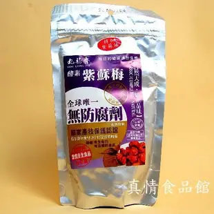 九龍齋酵素紫蘇梅130g