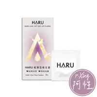 在飛比找蝦皮商城優惠-HARU 含春 Ultra Thin 超薄柔型 衛生套 阿性