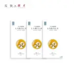 【LABELLE 拉蓓】拉蓓燉雞精（ 蛤蠣干貝 ）(3盒9入)