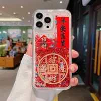 在飛比找蝦皮購物優惠-適用iphone14 iPhone12 iPhone 11 