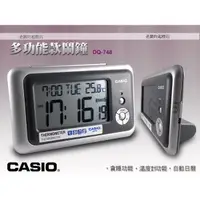 在飛比找蝦皮購物優惠-CASIO 時計屋 卡西歐 鬧鐘專賣店 DQ-748-8D 