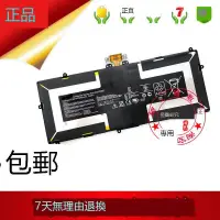 在飛比找露天拍賣優惠-全新適用華碩C12-TF810C 電池 適用於Asus Vi