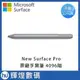 Microsoft 微軟New Surface Pen手寫筆(白金) 4096階