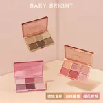 BABY BRIGHT 六色眼影盤(共3色)【佳瑪】泰國必買 熱銷品現貨 眼彩盤 高CP值 眼影