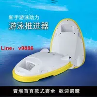 在飛比找樂天市場購物網優惠-【台灣公司保固】電動水上動力浮板智能沖浪板學游泳神器助力推進