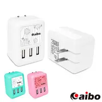 在飛比找ETMall東森購物網優惠-aibo AC 轉 USB 塗鴉風三埠USB充電器(3.4A